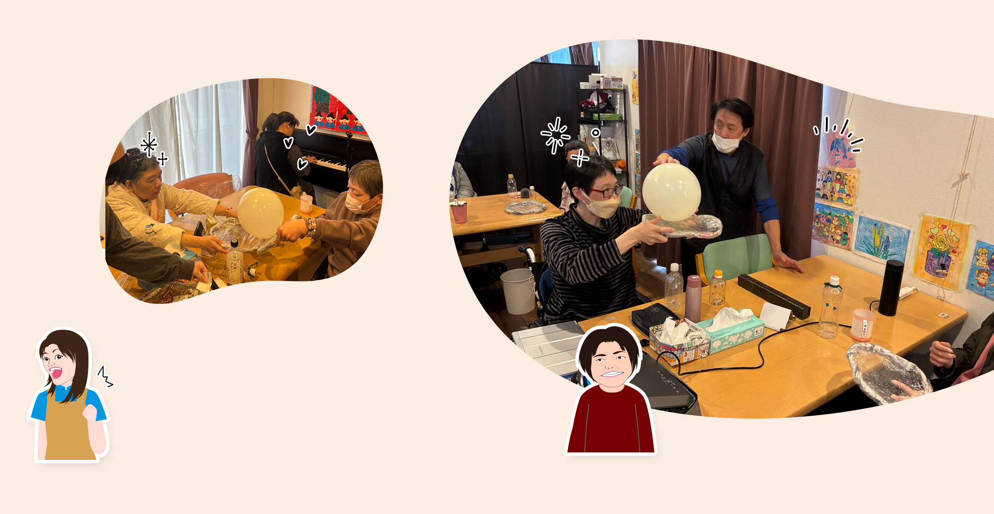 みんなの笑顔が見たいから