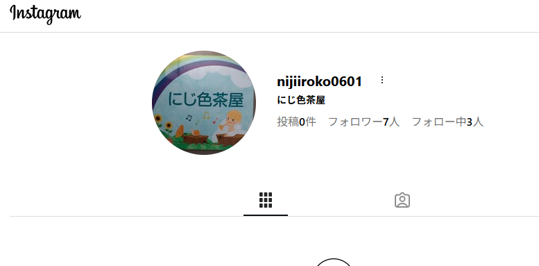 スクリーンショット 2026-03-12 132051